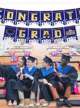 跨境派对用品背景布置蓝色毕业季典礼grad拉旗套装横幅拉花装饰