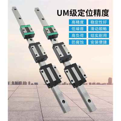 直线导轨滑台滑块雷射切割机d导轨滑块 EGH15CA EGH20CA EGH25CA
