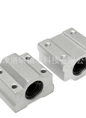 光轴JOA直线轴承箱滑直块 CS16UU线滑动 光杆导轨滑式轨 箱S式轴