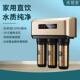 净水器家用饮水过滤器RO反渗透纯水机厨房电器小家电直饮净水机