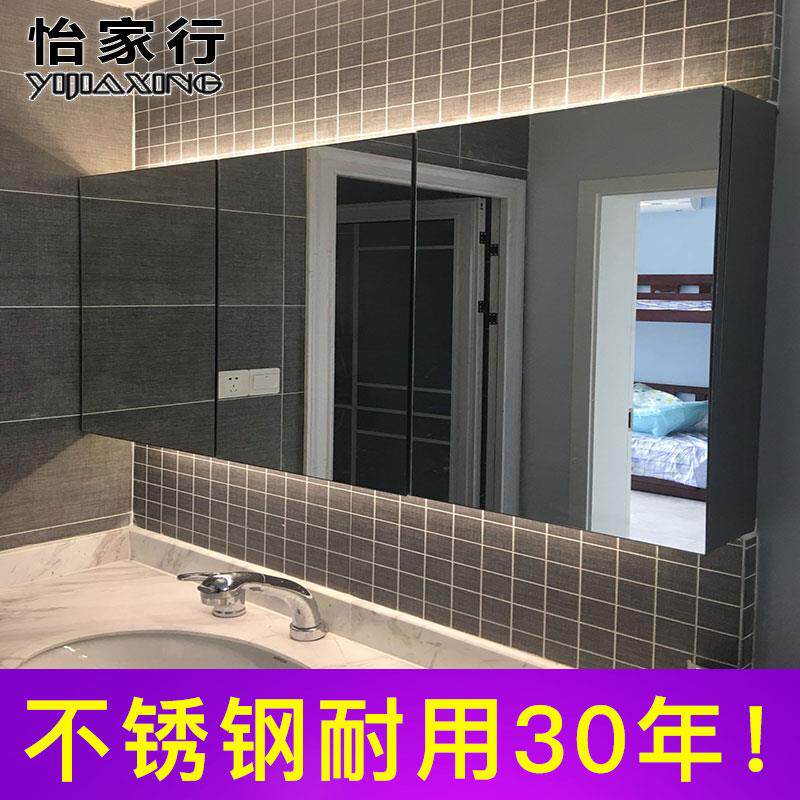 9C不锈钢镜柜带灯卫浴镜面柜箱洗手间吊柜卫生间浴室柜壁挂镜子储