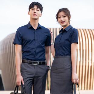 公司制服衬衫短袖男女职业工装蓝衬衫斜纹定制绣logo办公室工作服