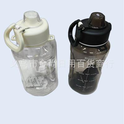 Summer Outdoor Portable High-Capacity and Stylish Plastic Cu