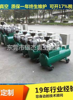 2.2KW硅胶真空机|1.1KWab水真空机｜0.55KWab水真空机