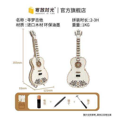 高档寄放时光d古典章西西弗榫卯质拼装iy可弹奏手指钢琴生日乐木