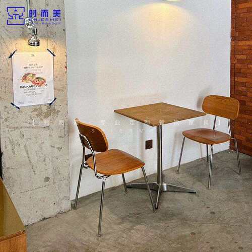 原木风咖啡厅海洋板桌椅组合奶茶甜品店商用实木餐桌简约小方桌子