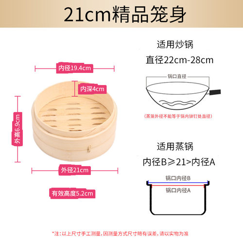 家用竹制蒸笼商用小笼包蒸屉蒸架蒸馒头包子竹笼屉手工竹编小蒸格