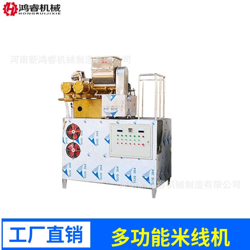 自动生产年糕多用机 现货各种型号杂粮面条机 大型水晶粉丝生产线