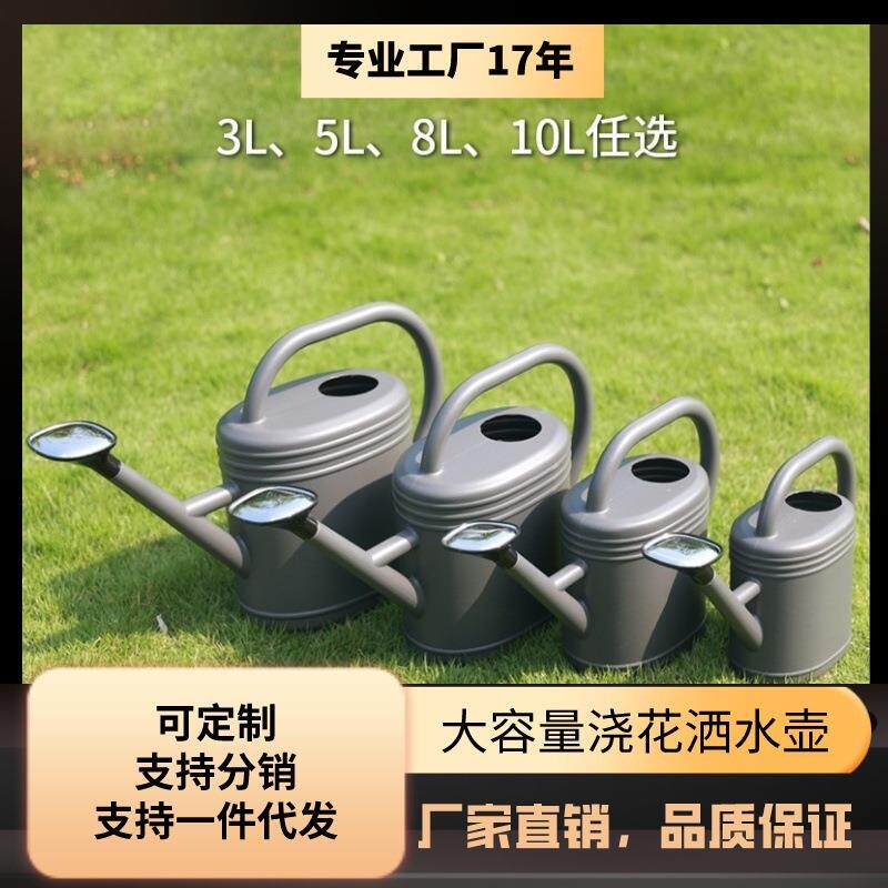 复古洒水壶家用塑料长嘴浇水壶大容量园艺工具浇花浇菜喷水壶