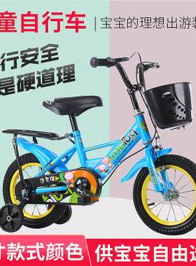 小孩单车童车自行车现货供应自行车儿童脚踏后座厂家零售供应
