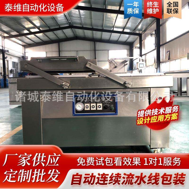 商用鸡爪全自动真空包装机粽子双室包装机海参米砖真空包装设备