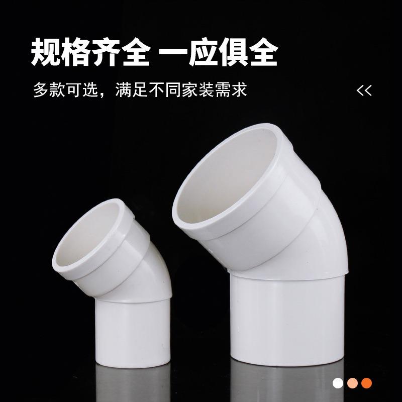 PVC排水管配接头内外插直接弯头三下通水006管缩口直插缩口件内插