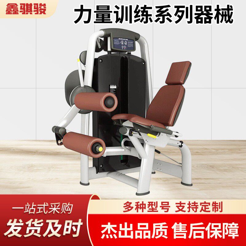 健身器材深蹲商用蝴蝶机坐式推胸拉背大腿泰诺jian训练器大小飞鸟