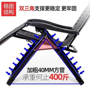 折疊躺椅家用午休靠背懶人午睡椅兩成人陽(yáng)ltao6844休臺(tái)舒適用夏天