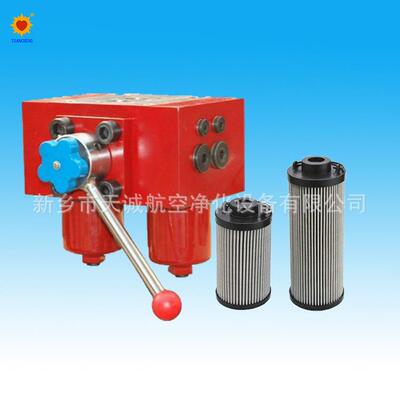 SGF系列双筒高压过滤器SGF-H110*10FC天诚净化