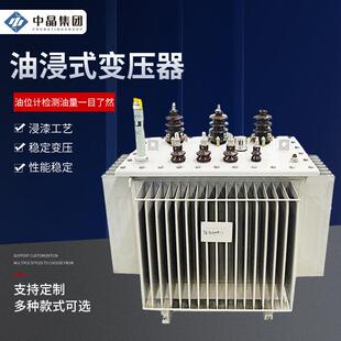 S11型35kv油浸式变压器50KVA-1600KVA三项双绕组调压配电变压器