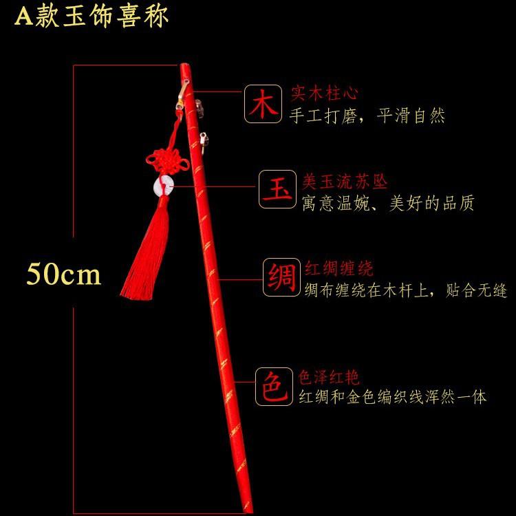 红盖头新娘盖头结婚陪嫁用品套装