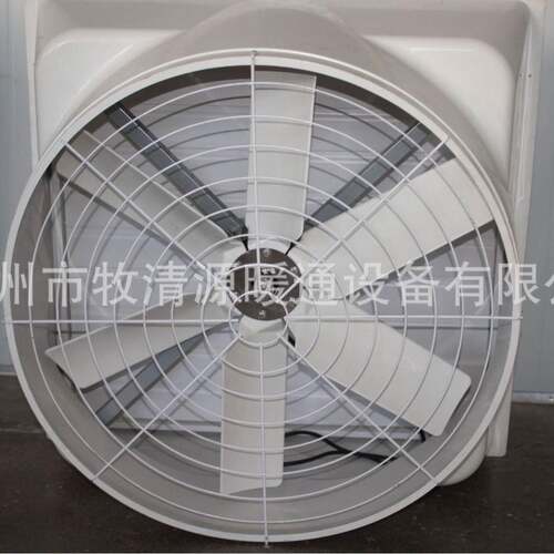 风机排气扇玻璃钢风机厂家直供1260厂房温室养殖风机工业排气扇