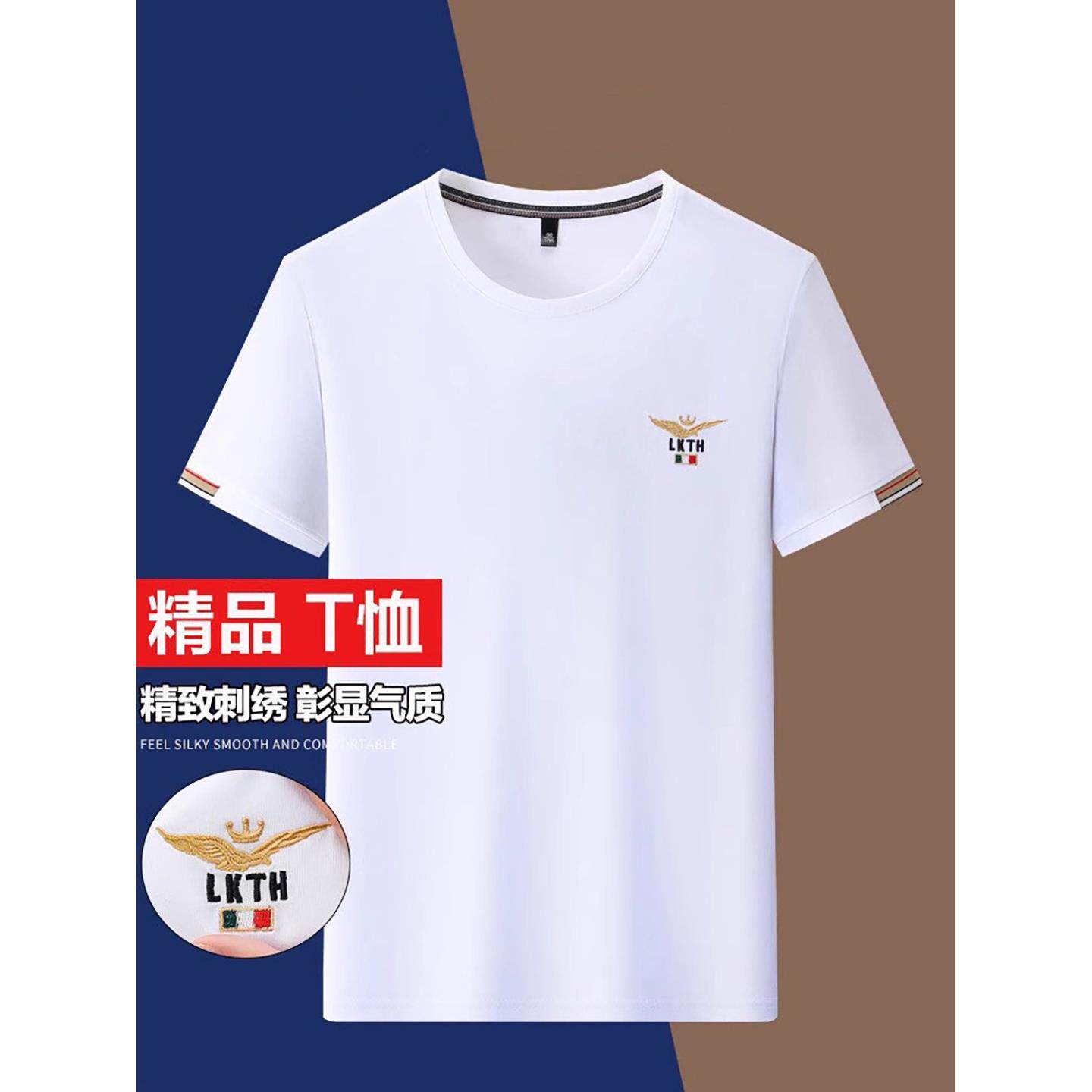 香港冰丝男士短袖t恤2026夏季新款高端上衣商务休闲男装潮流男款