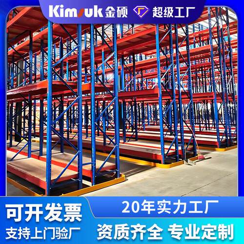 厂家定制重型横梁货架多层可拆卸位托盘集成式工业仓库仓储货架
