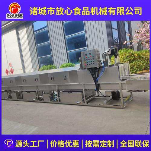 洗盘不锈钢压喷筐淋洗盒洗机WSQ商用油机污塑料周转框去子清洗机