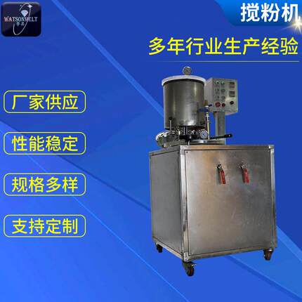 不锈钢真空搅粉机铸造用石膏搅粉打粉机厂家倒模石膏真空搅粉机