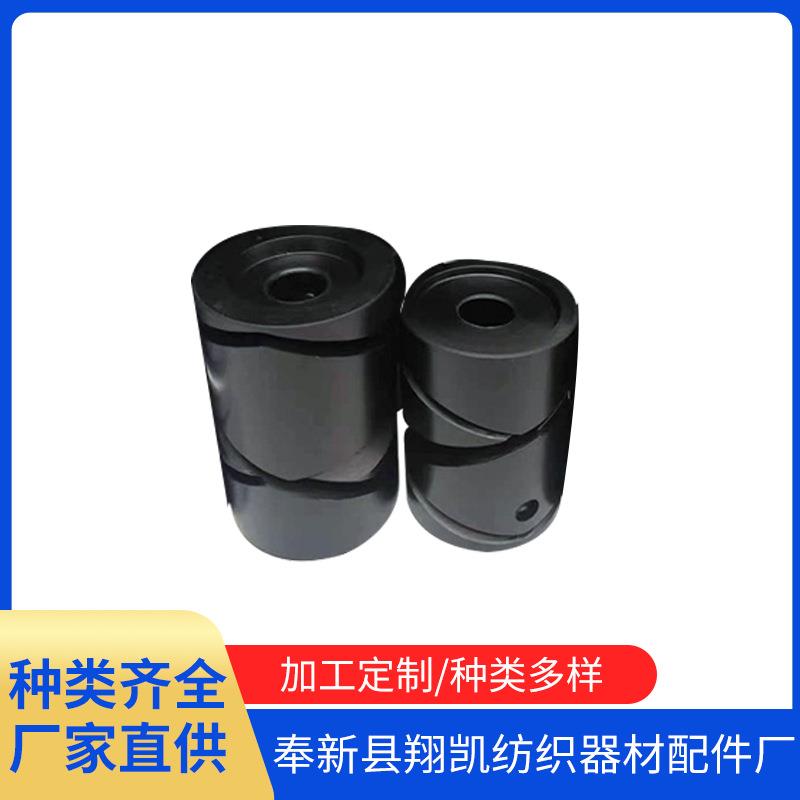 280高速倒毛机槽筒大卷装并纱络筒槽筒氨纶包覆丝机纺织机械配件