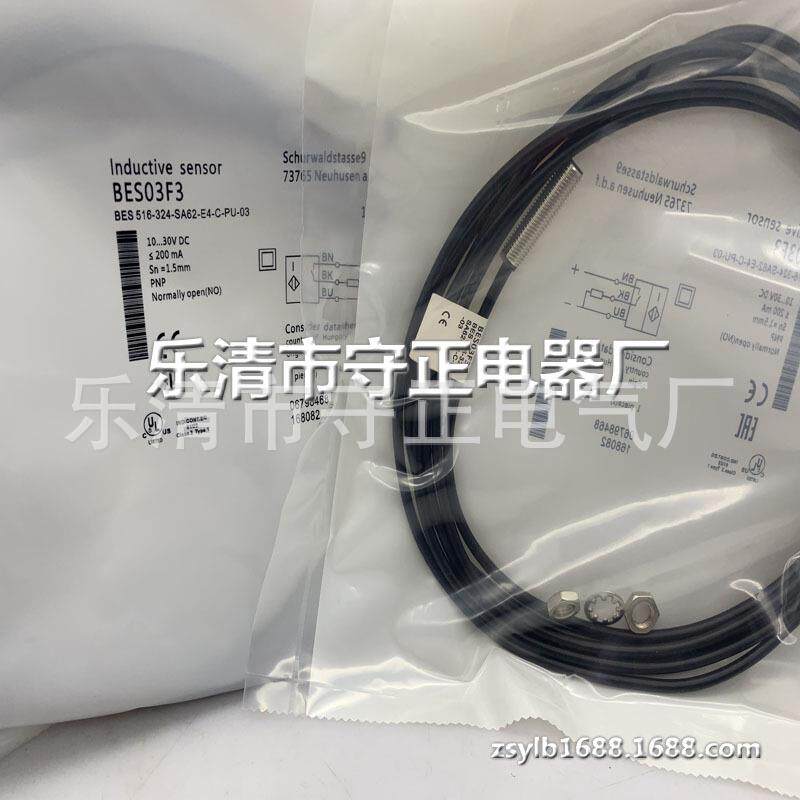 全新 接近开关 BES03F3 BES 516-324-SA62-E4-C-PU-03 传感器