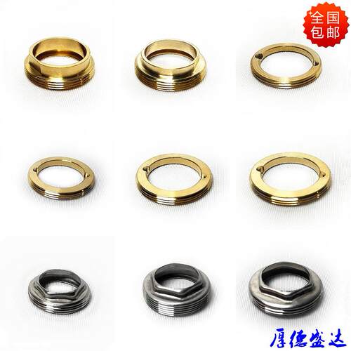 厨房面盆水龙头淋浴固定帽铜盖碗装饰盖维修22mm分水器阀芯压盖帽