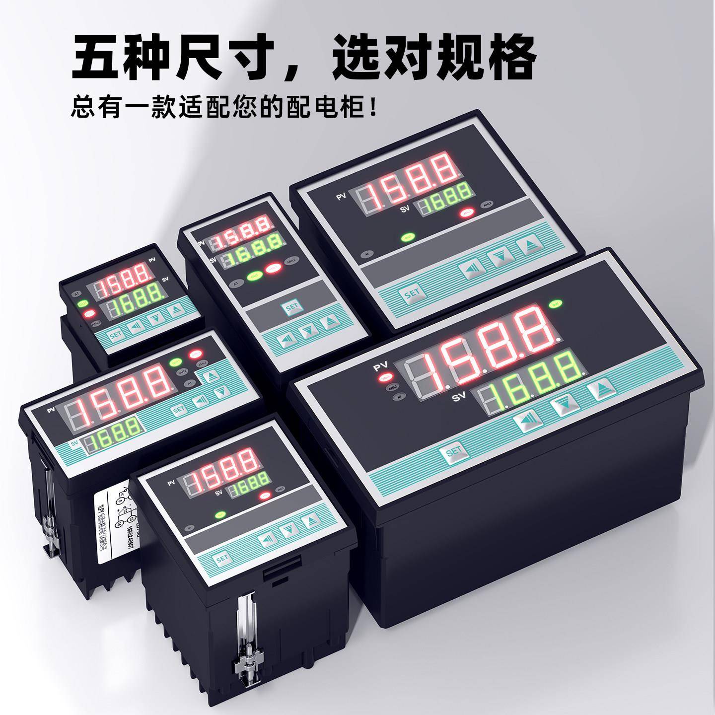 TLPOQPY智能温控器数表2显20v关全自动通温度控制仪开控温封口机e