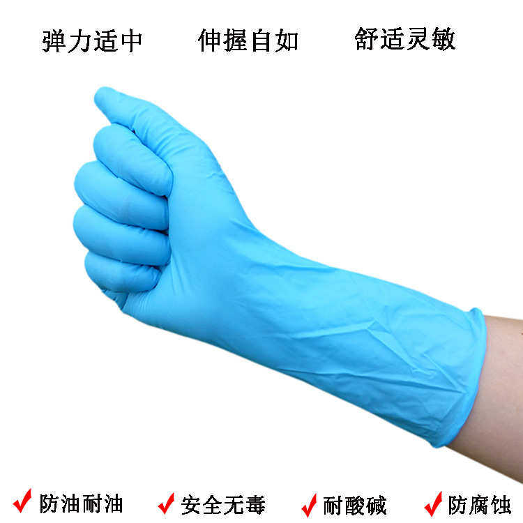 12寸蓝色丁晴手套加厚款加长丁腈手套食品手套乳胶手套批发特厚款,五金/工具,无尘手套,淘宝优惠券,粉丝福利购,淘宝优惠卷