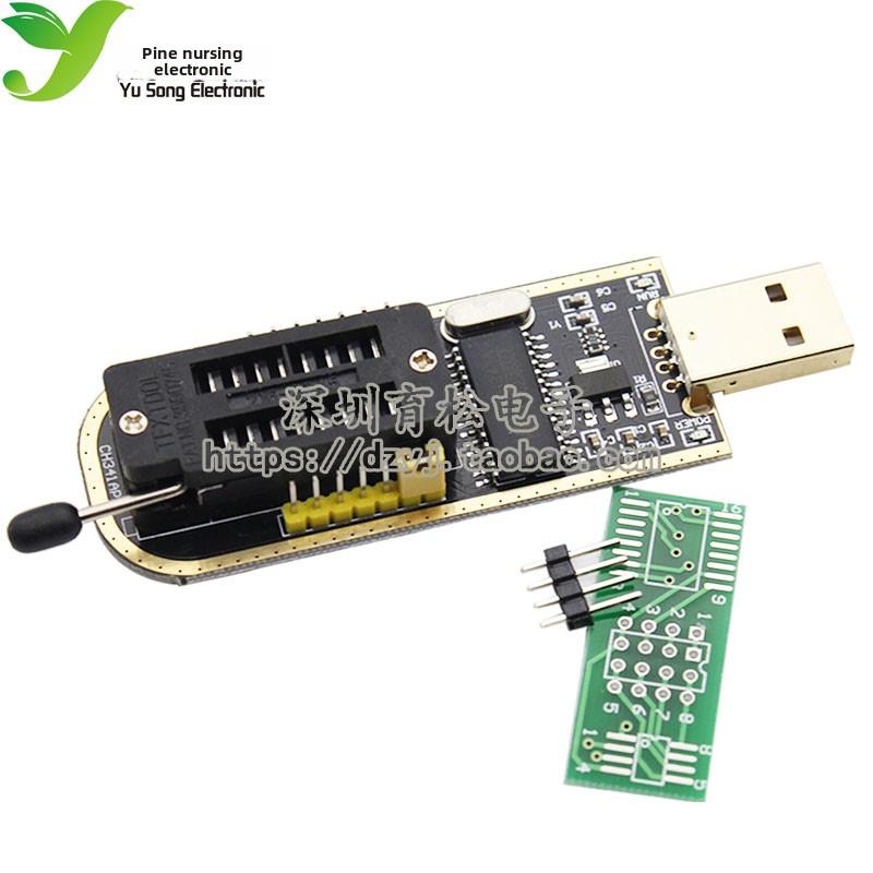 土豪金Ch341A编程器USB刻录机主板路由Lcd 24 25 Bios Flash