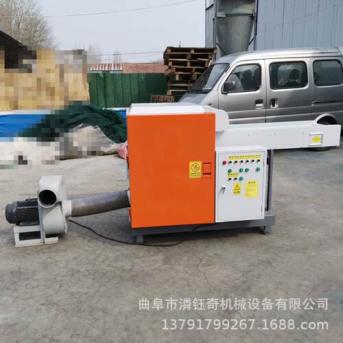 沙发填充乳胶切粒机 账本文件袋粉碎机 弹力绳尼龙绳短切机