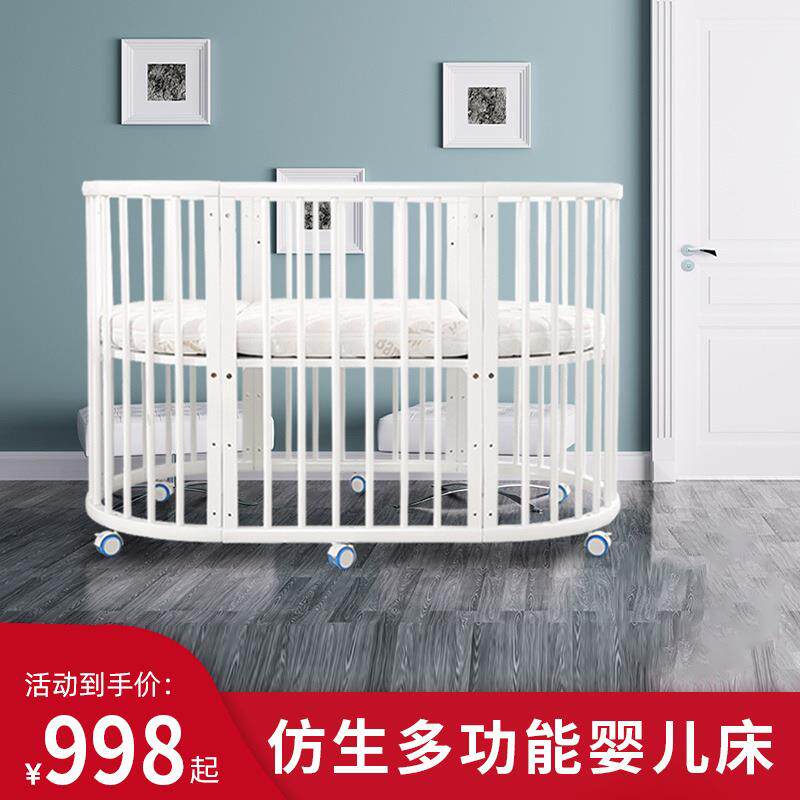 婴儿床新生儿小床宝宝bb圆床多功能摇篮床欧式儿童床拼接大床围栏