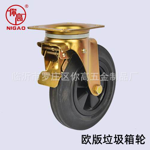 欧款垃圾桶脚轮8寸加厚实心黑橡胶环卫清洁车轮660升户外垃圾箱轮