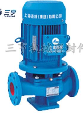 供应ISG32-160水封机械密封管道泵专用机械密封件现货