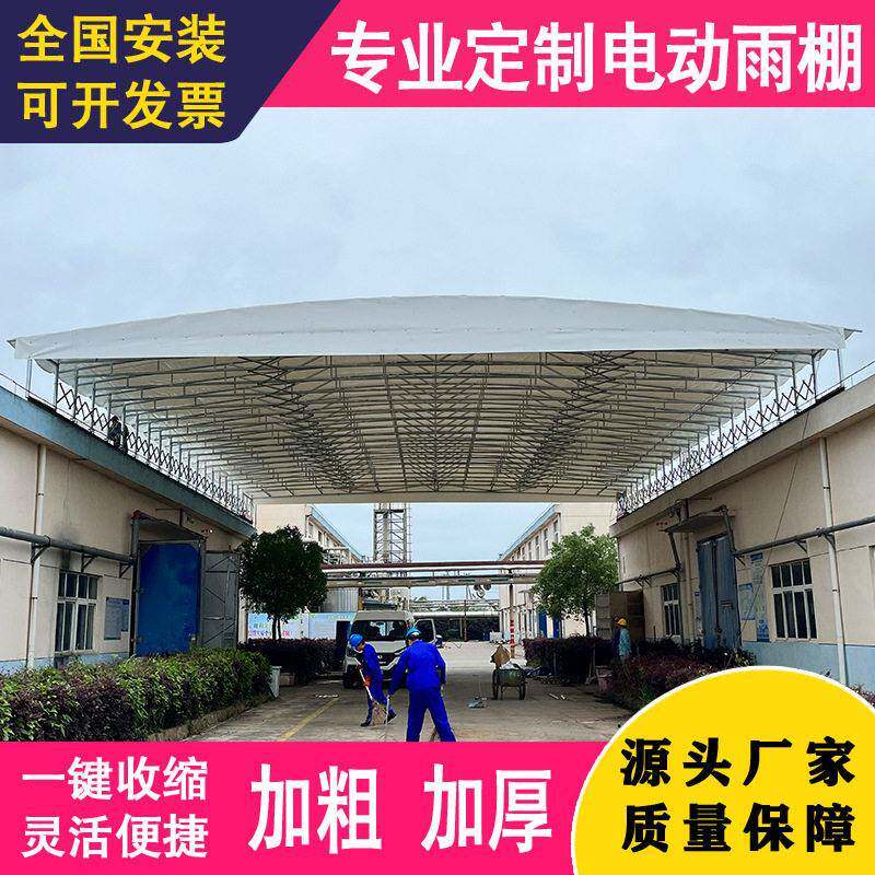 电动雨棚遮阳棚户外伸缩推拉不违建网球可设计伸缩式防雨移动雨棚