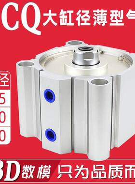 ACQ大缸径气缸薄型气缸125/140/160x5x10x15-20-30-40-50-75-100S