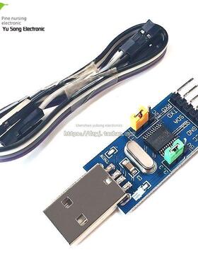 CH341T二合一模块 USB转I2C IIC UART USB转TTL 单片机串口下载器