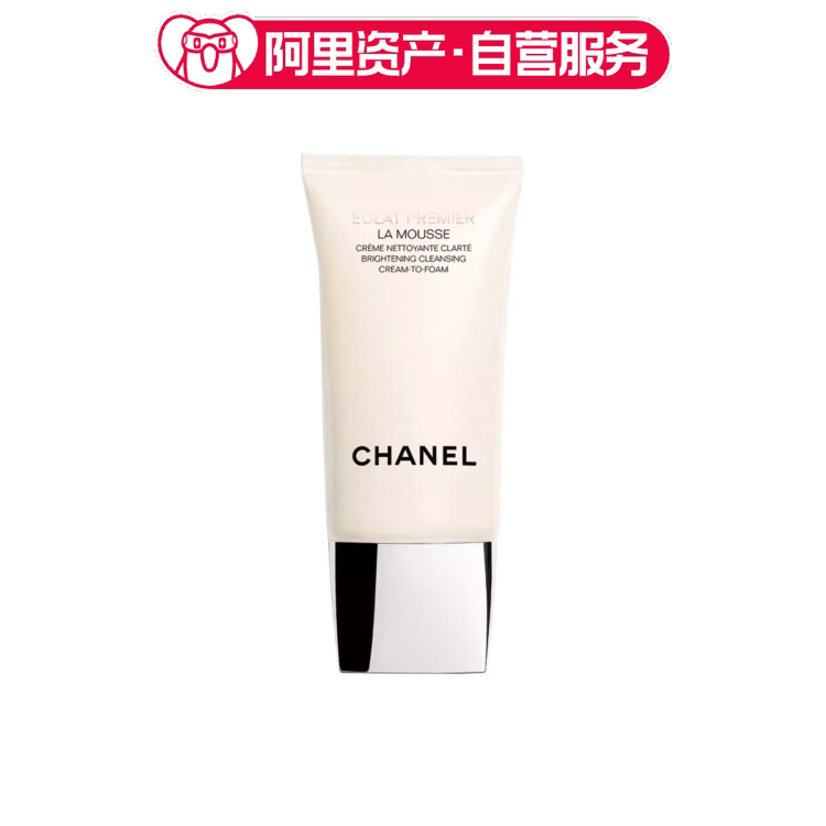 CHANEL 香奈儿光采洁面乳 卸妆洗面奶细腻清洁肌肤