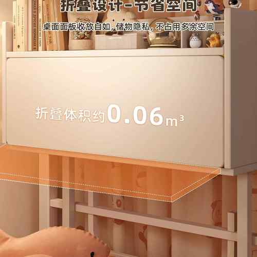 电脑桌宿舍床上学桌折书桌叠习桌简易学上下铺悬空可固定JSO生电