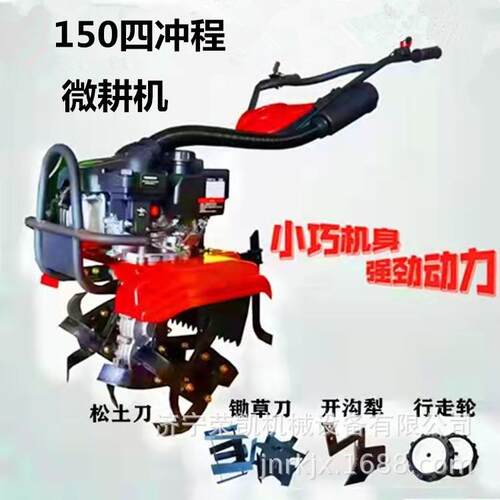 手推汽油动力松土微耕机多种配件功能果园锄草犁地机农用手推开荒