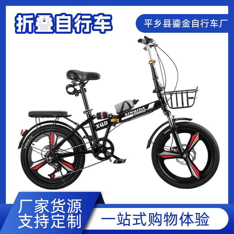 折叠自行车免安装可成人用学生便携20寸22寸男女式变速减震脚踏车