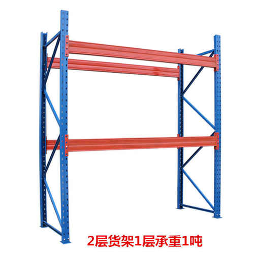 重型横梁式承重仓储货架 工业大型高位立体重型加厚仓库托盘货架