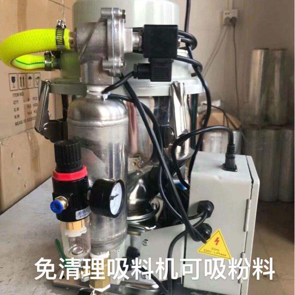 360G免清理全自动吸料机可吸水口料色母粉再生料