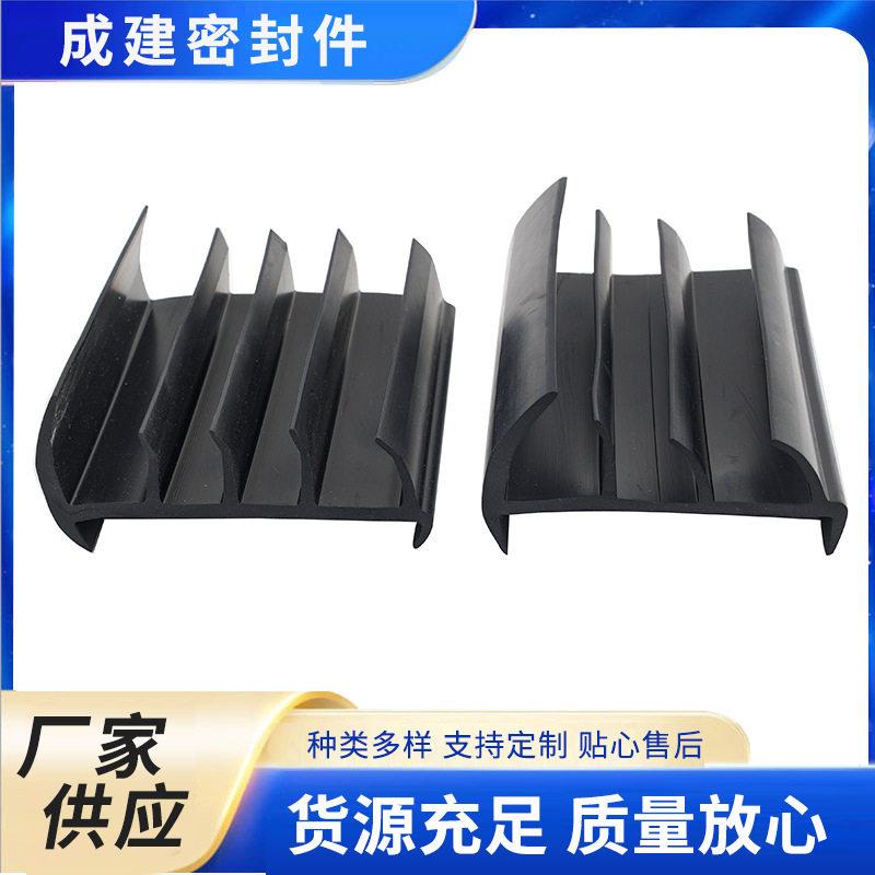集装箱厢式货车粮仓冷库冷藏冷冻车门缝橡胶密封条防风保护防撞条