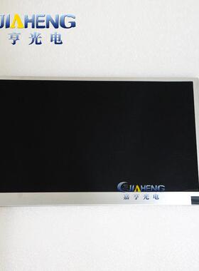 原装群创 (Innolux)10.1寸DJ101IA-07A 液晶显示屏LED屏
