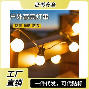 G50球泡灯串可连接户外跑马led灯串圣诞婚礼节日装 饰露营氛围灯