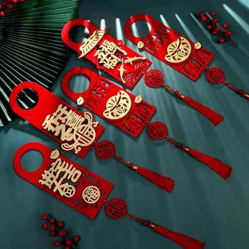 新款乔迁之喜新居装饰布置搬新家门把手挂件搬家入宅仪式用品大全