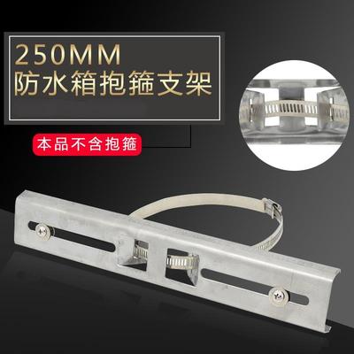 不锈钢防水箱抱箍支架室外配电箱监控立杆电线 线杆抱柱固定支架3
